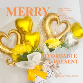 バルーンアレンジメント　Merry ゴールド　風船ブーケ(アイドルグッズ)