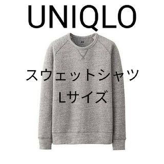 ユニクロ(UNIQLO)のUNIQLO　ユニクロ　メンズ　スウェットシャツ　長袖(スウェット)