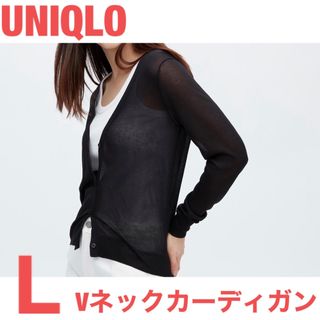 ユニクロ(UNIQLO)のライトVネックカーディガン（長袖）L(カーディガン)