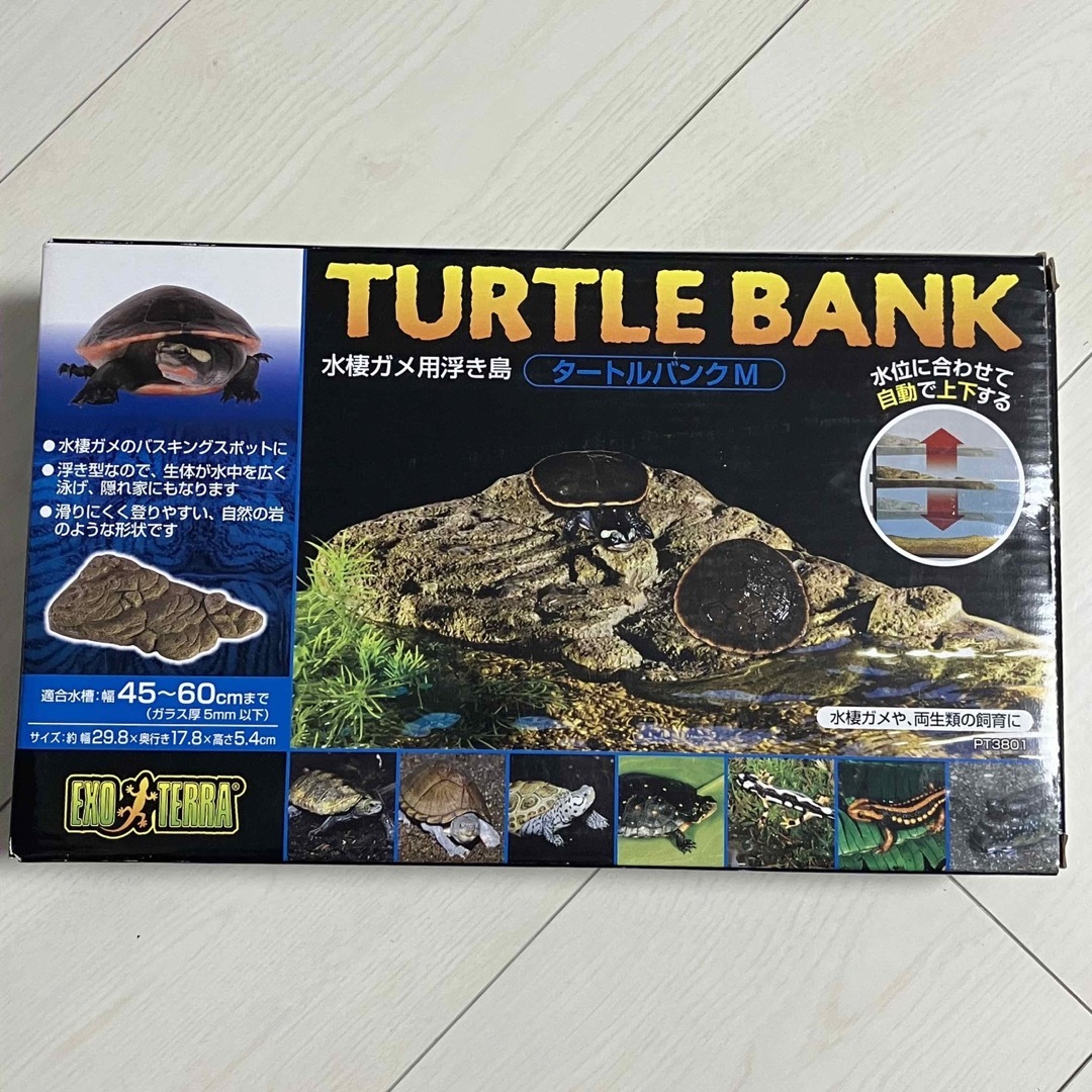 GEX(ジェックス)のタートルバンクMサイズ その他のペット用品(爬虫類/両生類用品)の商品写真