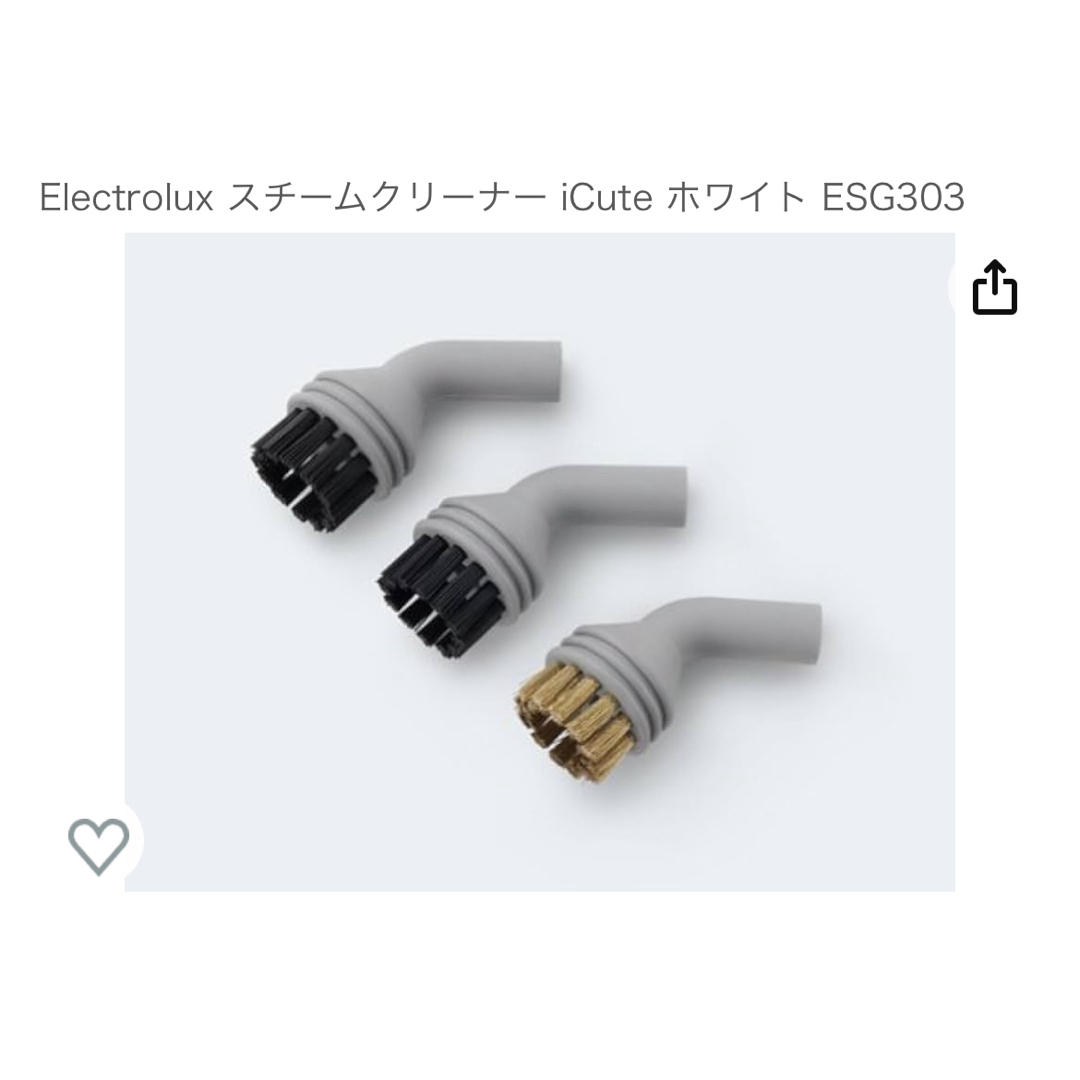 Electrolux(エレクトロラックス)の未使用品Electroluxスチームクリーナー iCuteホワイト ESG303 スマホ/家電/カメラの生活家電(掃除機)の商品写真