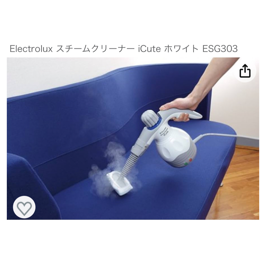 Electrolux(エレクトロラックス)の未使用品Electroluxスチームクリーナー iCuteホワイト ESG303 スマホ/家電/カメラの生活家電(掃除機)の商品写真