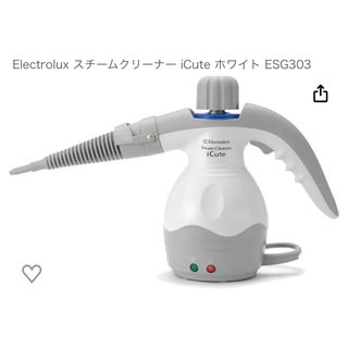 エレクトロラックス(Electrolux)の未使用品Electroluxスチームクリーナー iCuteホワイト ESG303(掃除機)