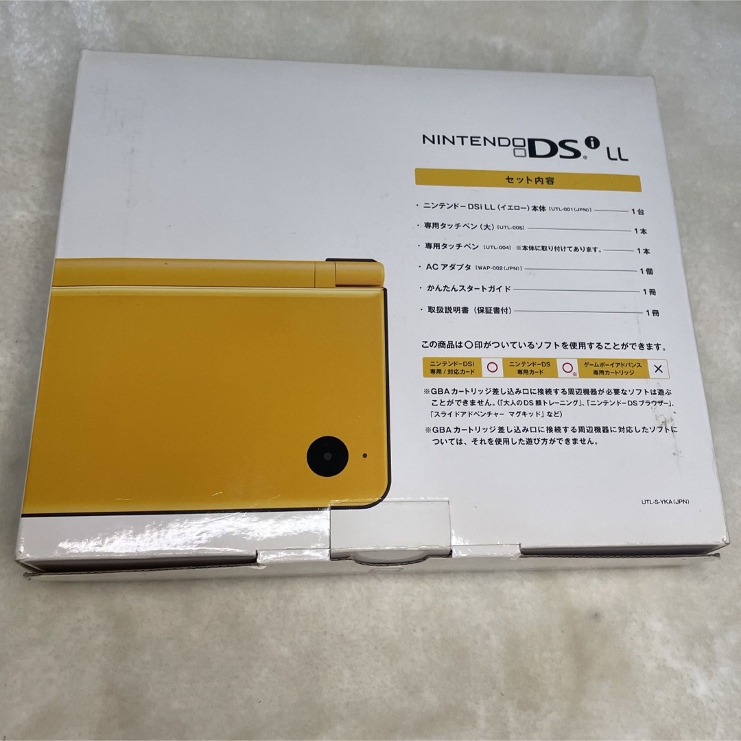 【G0055】完品 美品 DS ニンテンドー DSiLL イエロー