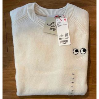 ユニクロ(UNIQLO)のアニヤ ユニクロ キッズ セーター 160(ニット)