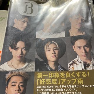 3JSB、植物図鑑(その他)