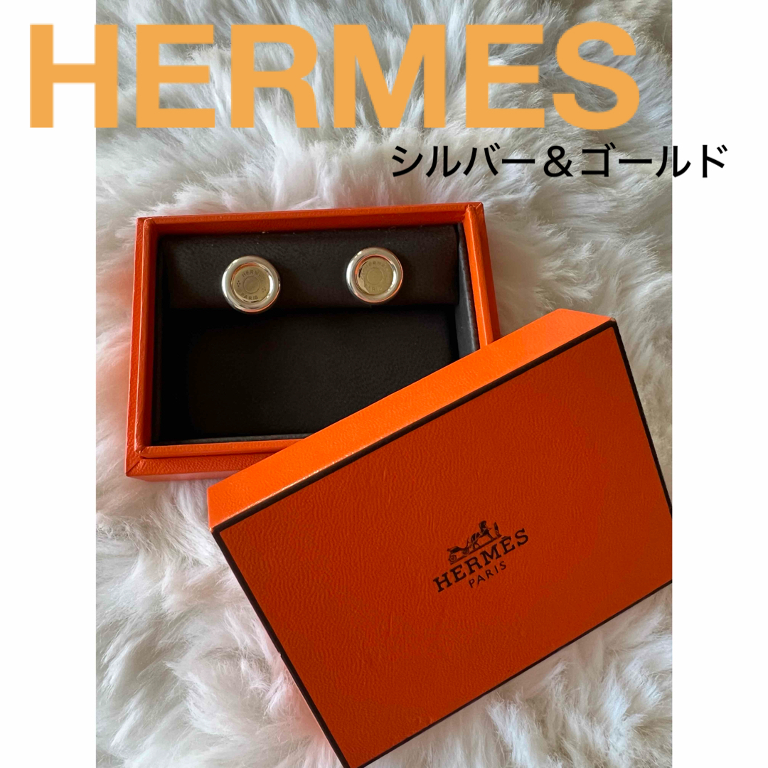 エルメス HERMES ピアス　セリエ　シルバー　イヤリング