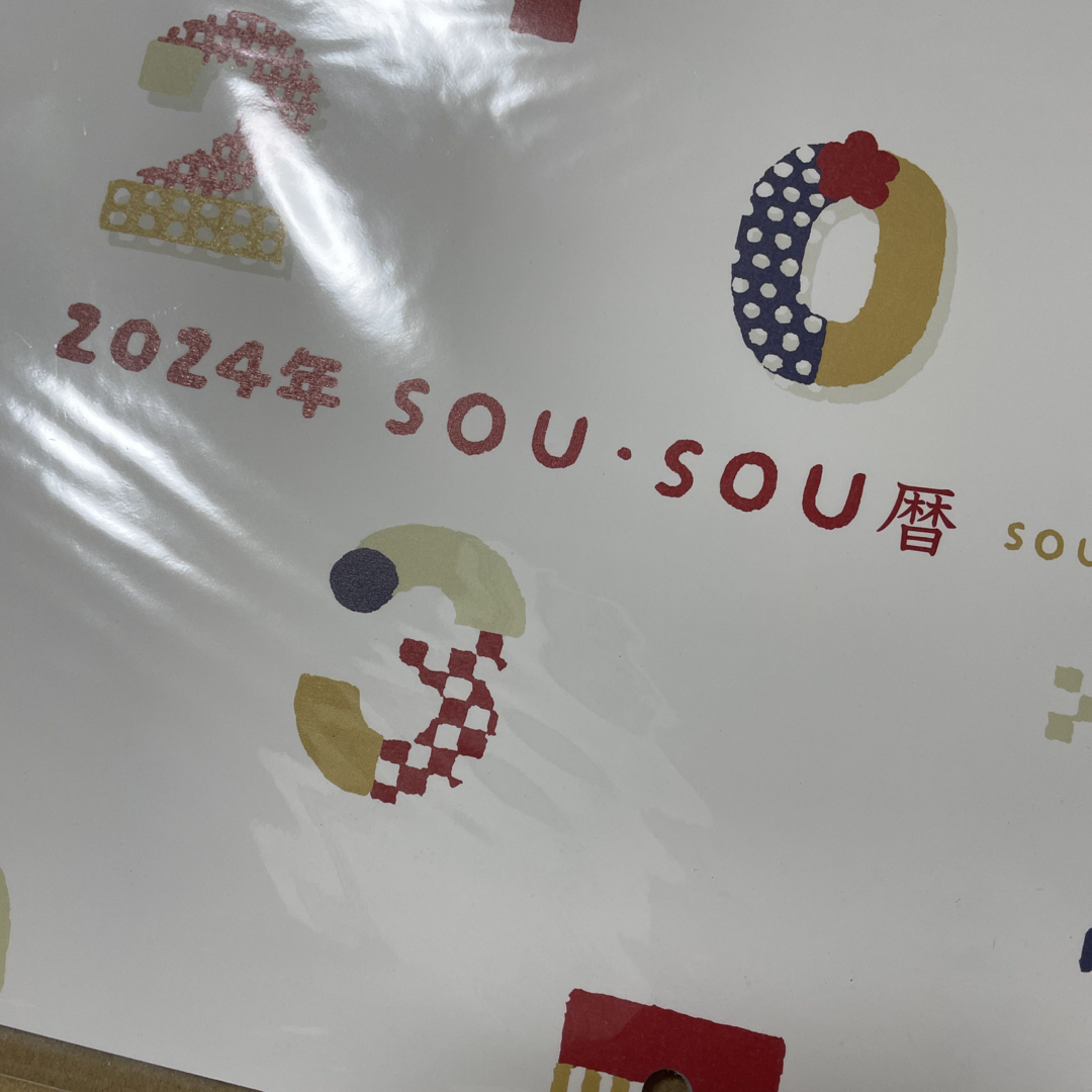 SOU・SOU(ソウソウ)のsou sou  暦 インテリア/住まい/日用品の文房具(カレンダー/スケジュール)の商品写真