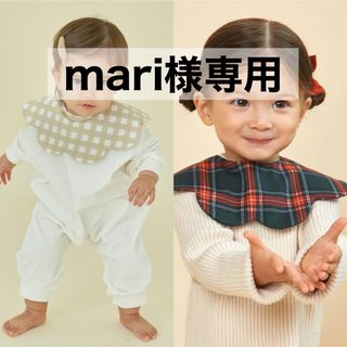 コニー(Konny)の【 mari様専用 】 コニー konny スタイ コニースタイ 2枚セット(ベビースタイ/よだれかけ)