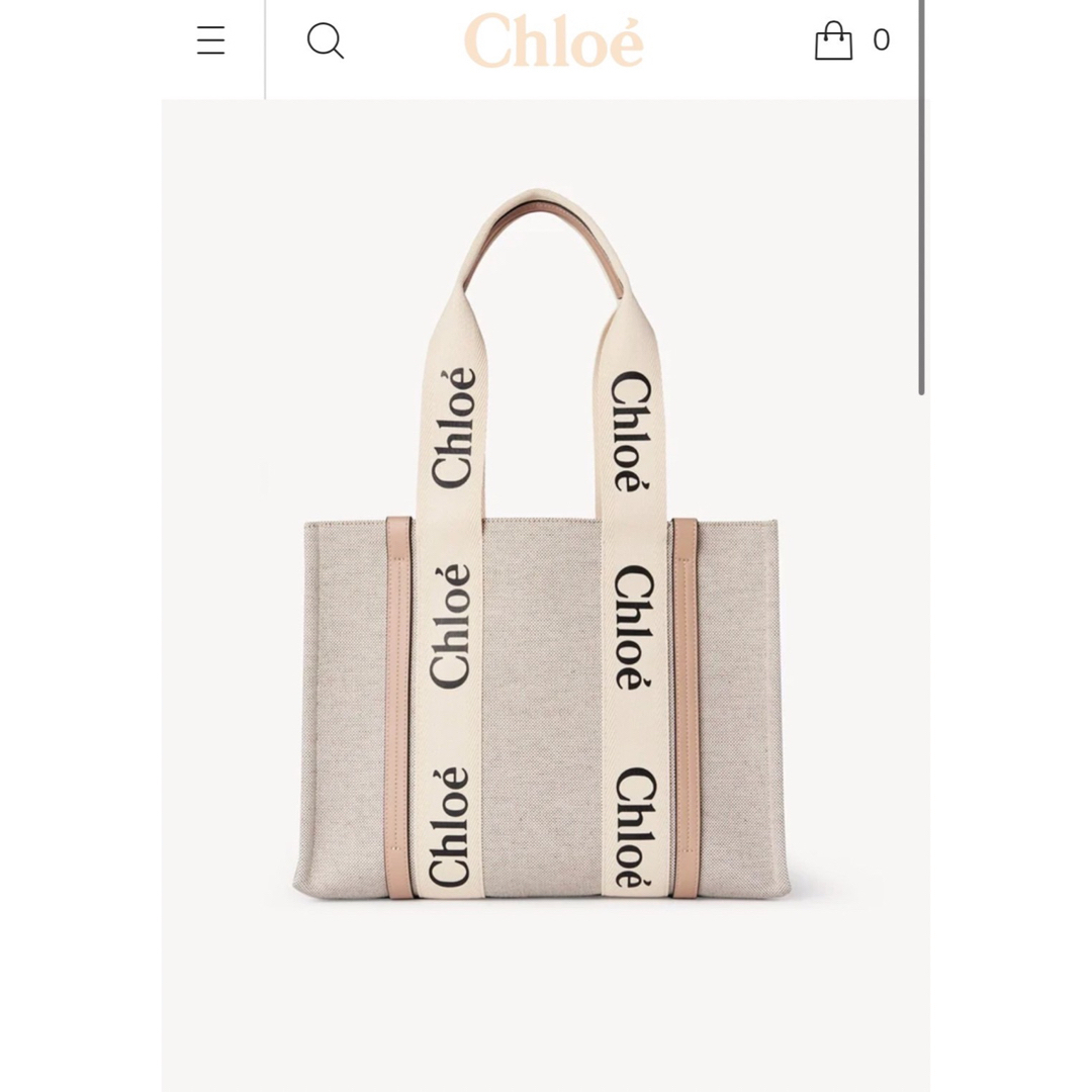 クロエ ウッディ キャンバス レザー Chloe woody トートバッグ26cm-奥行き