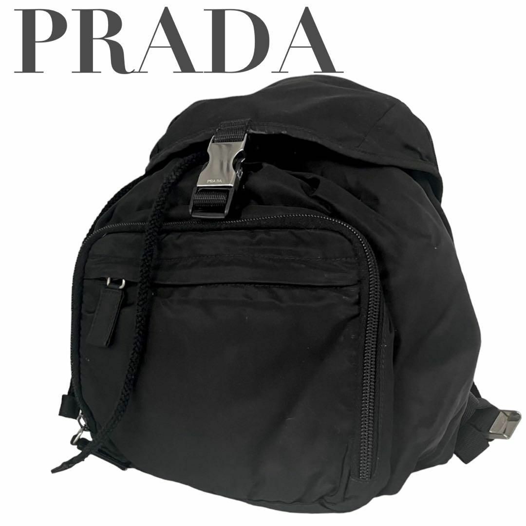 カバンPRADA プラダ　リュック　バックパック　ナイロン　三角ロゴ