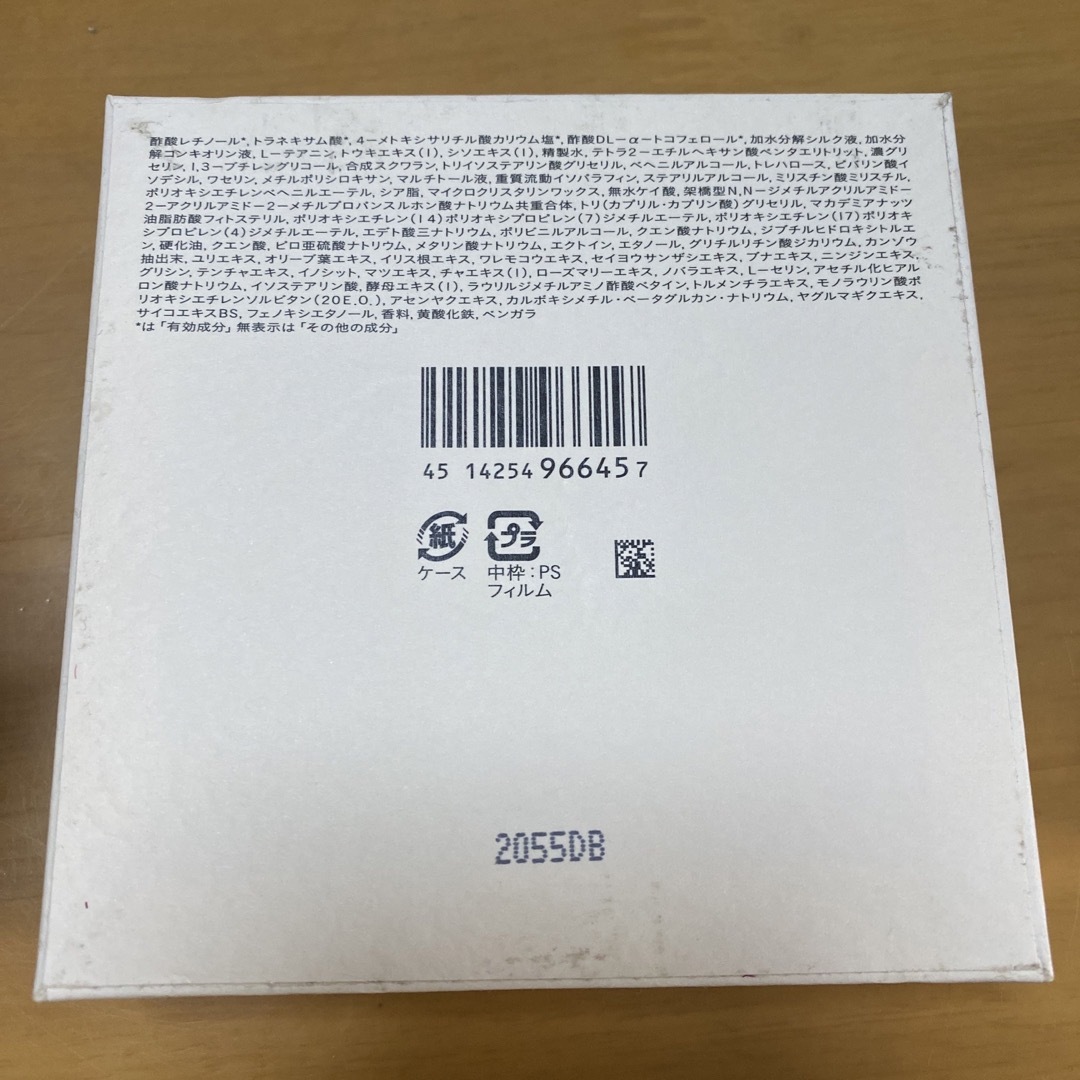 クレ・ド・ポー ボーテ(クレドポーボーテ)のクレ・ド・ポーボーテ　ラ・クレーム　クリーム　30g コスメ/美容のスキンケア/基礎化粧品(フェイスクリーム)の商品写真