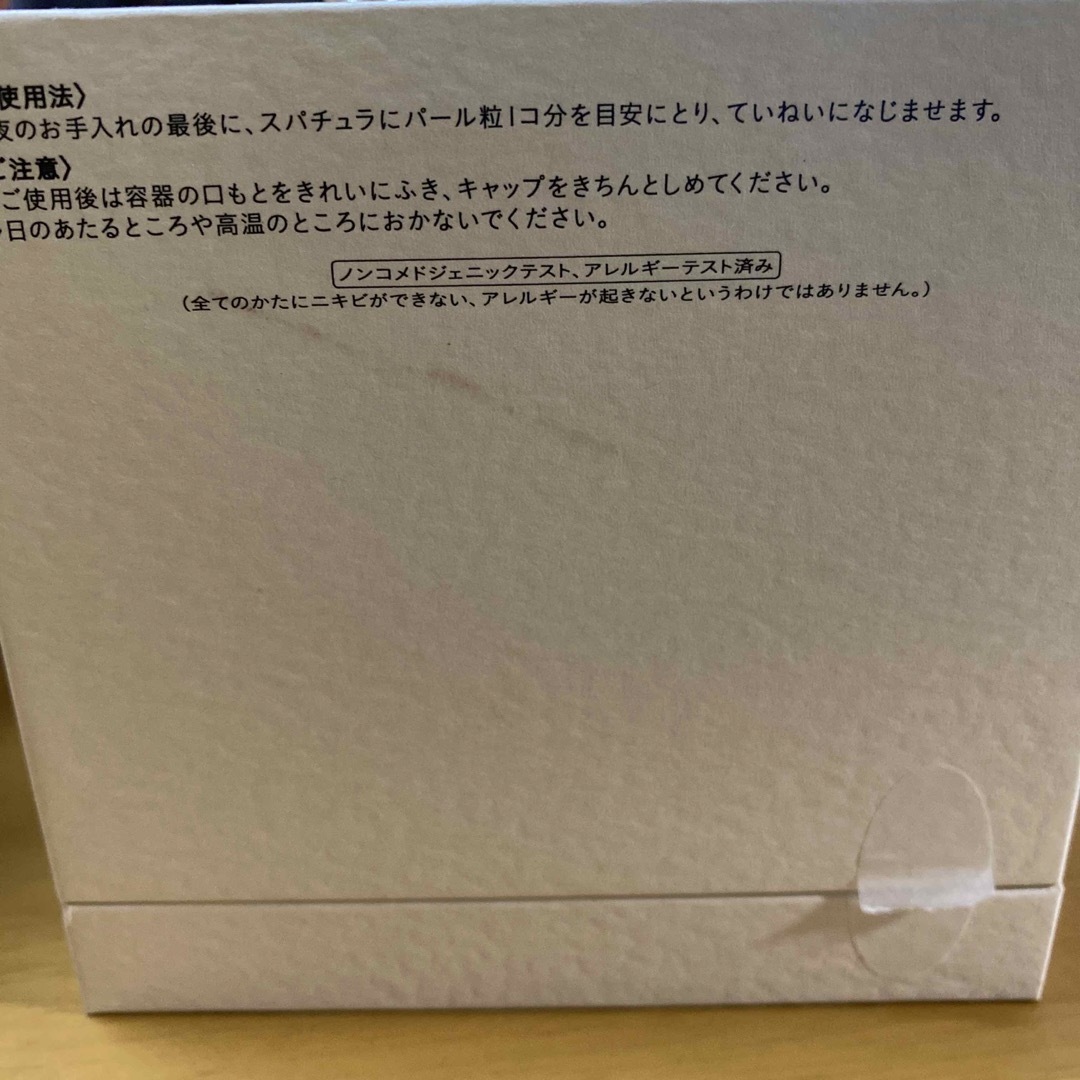 クレ・ド・ポー ボーテ(クレドポーボーテ)のクレ・ド・ポーボーテ　ラ・クレーム　クリーム　30g コスメ/美容のスキンケア/基礎化粧品(フェイスクリーム)の商品写真