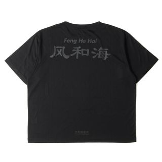 ウィンダンシー Tシャツ・カットソー(メンズ)の通販 1,000点以上 ...