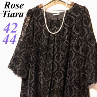 ローズティアラ(Rose Tiara)の42.44大きいサイズ　ローズティアラ　エレガント♡ベロア＆シフォン♡ワンピース(ひざ丈ワンピース)