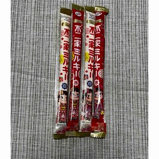 フジヤ(不二家)の千歳飴　不二家ミルキー　赤　白　七五三(菓子/デザート)