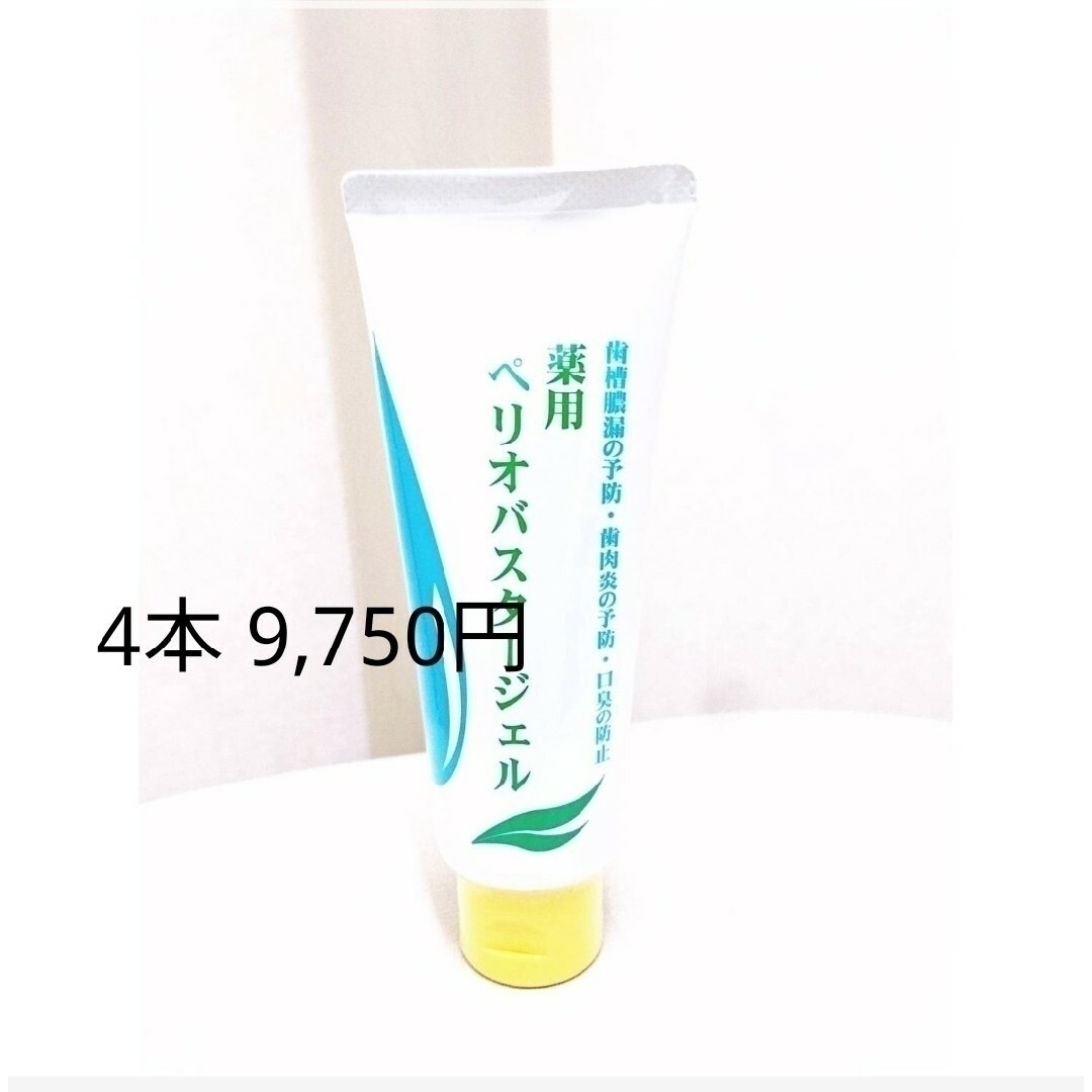 届いたばかり】ラントゥルース 卵殻膜 ブースターセラム 3個パック 届いたばかり】ラントゥルース 卵殻膜 ブースターセラム 3個パック