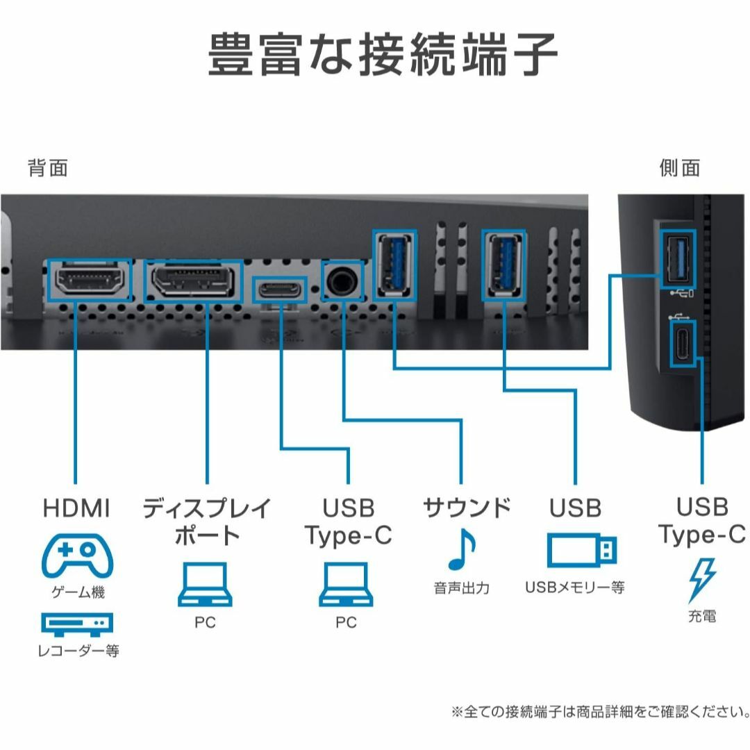 DELL(デル)の【美品】Dell デル U2720QM 27インチ 4K モニター ディスプレイ スマホ/家電/カメラのPC/タブレット(ディスプレイ)の商品写真