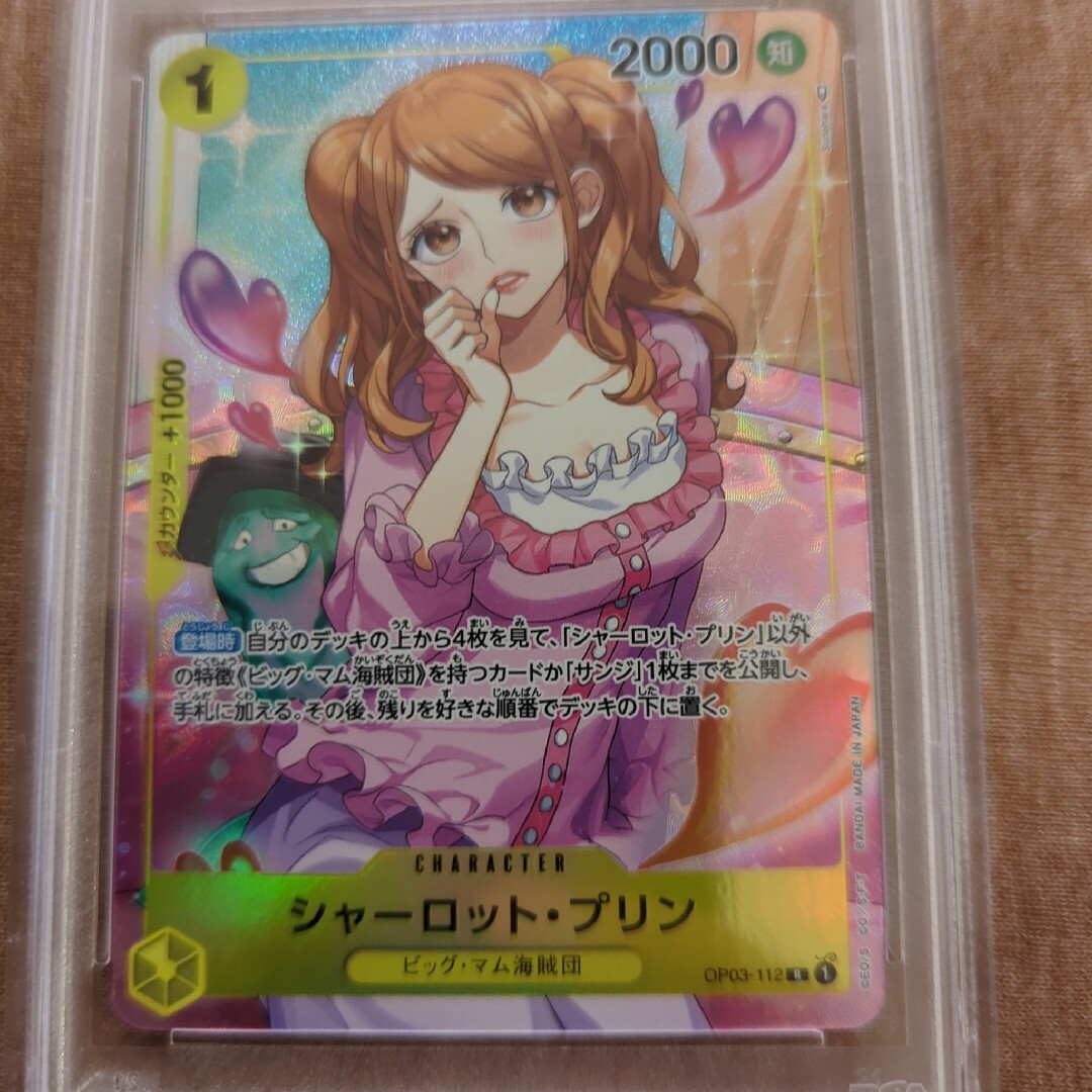 ワンピースカード シャーロットプリン パラレル  psa10