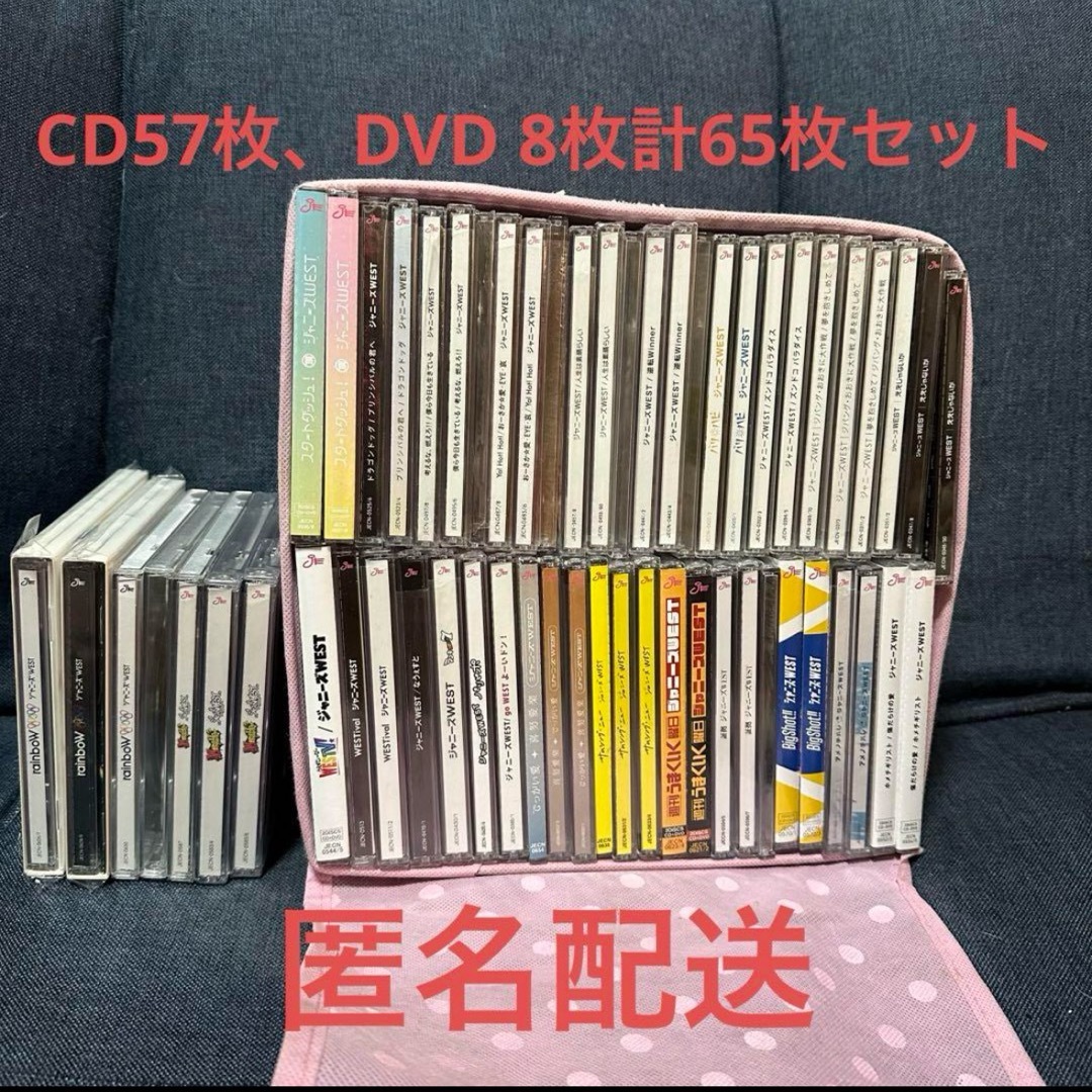 ジャニーズWEST - ジャニーズWEST CD DVD まとめ売りの通販 by 기ㅁ 