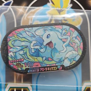 ポケモン　メザスタ　スーパースター　アローラキュウコン(その他)