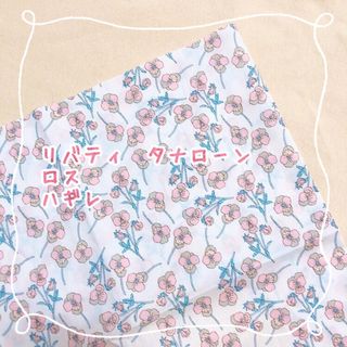 リバティ(LIBERTY.)の専用☆リバティ　タナローン　ロス　ハギレ(生地/糸)