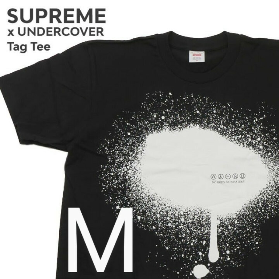 supreme undercover tag tee | フリマアプリ ラクマ