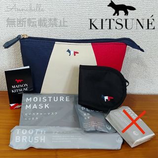 メゾンキツネ(MAISON KITSUNE')の非売品 未使用 メゾンキツネ アメニティキット ポーチ JAL ビジネス(ポーチ)