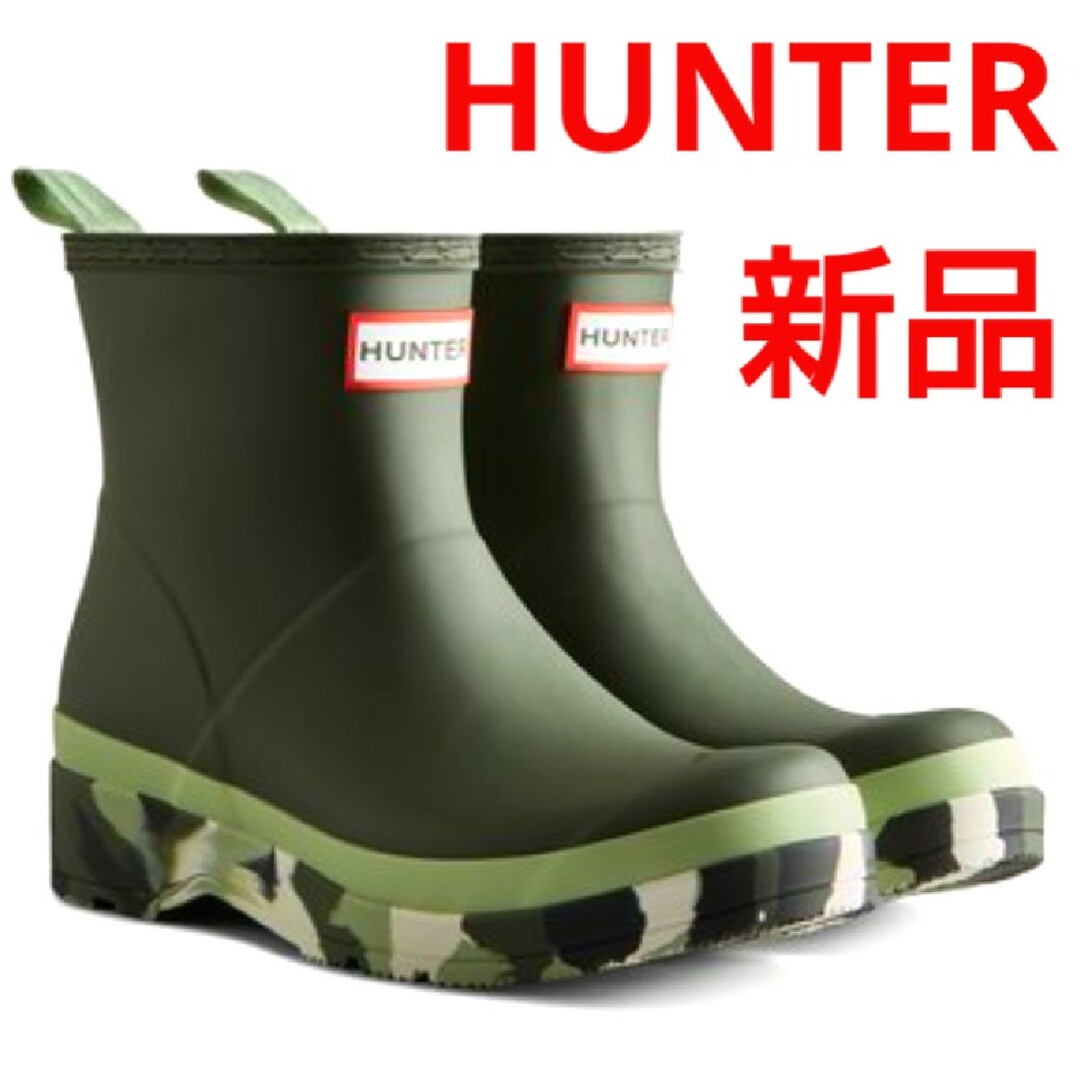 HUNTER(ハンター)の新品★HUNTER ハンター プレイショート スプラッシュ ソール ブーツ レディースの靴/シューズ(レインブーツ/長靴)の商品写真