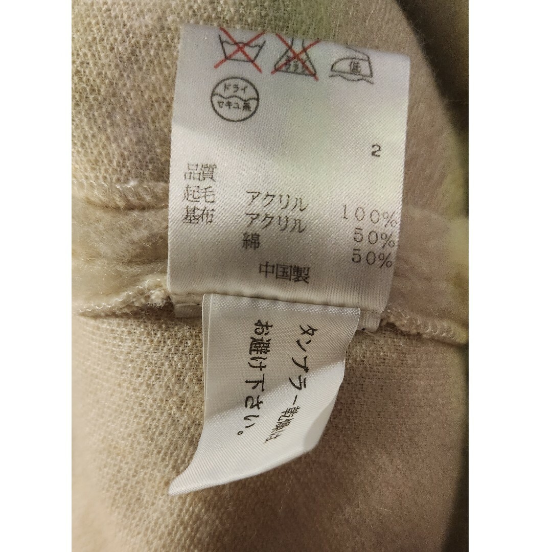 DKNY(ダナキャランニューヨーク)のDKNY　お洒落ボアコート メンズのジャケット/アウター(モッズコート)の商品写真