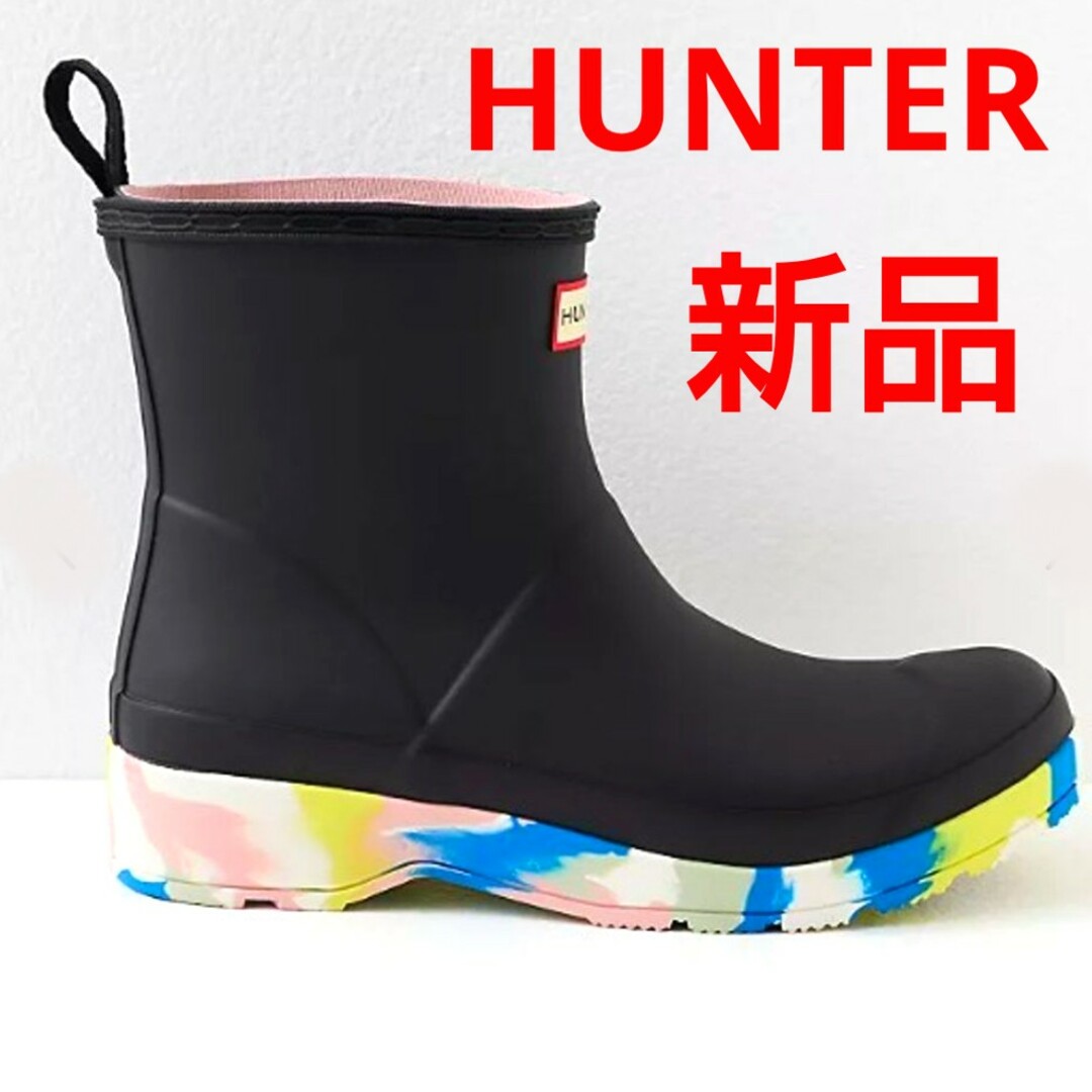 スノーブーツ新品★HUNTER ハンター プレイショート スプラッシュ ソール ブーツ