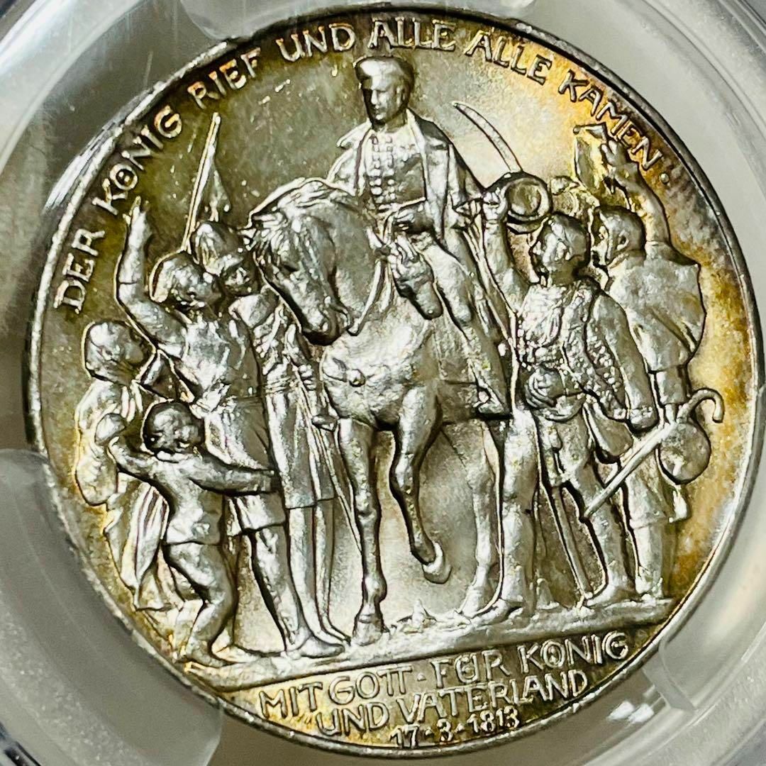 1913年発行国ナポレオン戦勝利 3マルク 銀貨 1913 ドイツ プロイセン MS65
