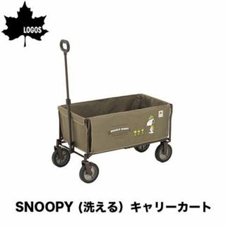 ロゴス(LOGOS)のLOGOS SNOOPY (洗える）キャリーカート(その他)