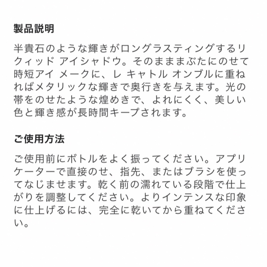 CHANEL(シャネル)の新品に近い■定価　４９５０円■送料無料■シャネルオンブルプルミエールラック26 コスメ/美容のベースメイク/化粧品(アイシャドウ)の商品写真