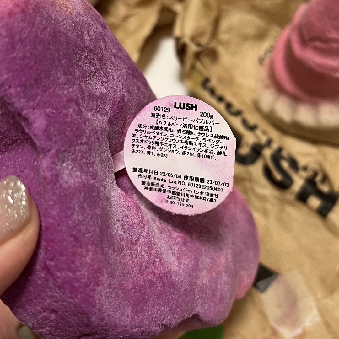 LUSH(ラッシュ)のLUSH★バスボム＆バブルバー5個セット コスメ/美容のボディケア(入浴剤/バスソルト)の商品写真