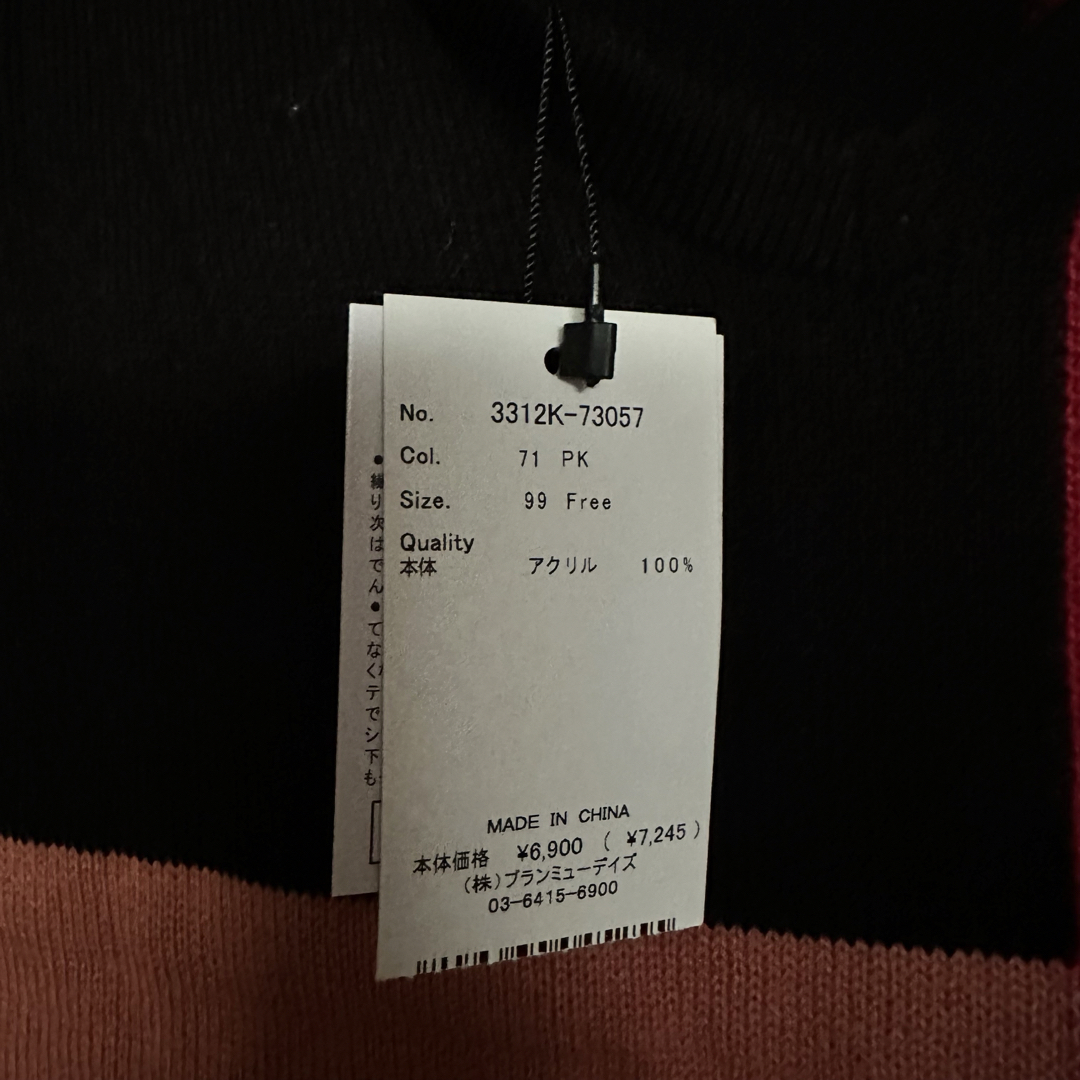Delyle NOIR(デイライルノアール)のデイライルノアール　ニット　新品未使用タグ付き レディースのトップス(ニット/セーター)の商品写真