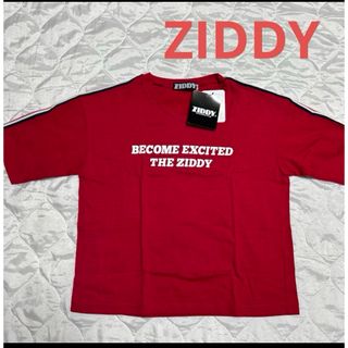 ジディー(ZIDDY)のジディ 150 Tシャツ 150(Tシャツ/カットソー)