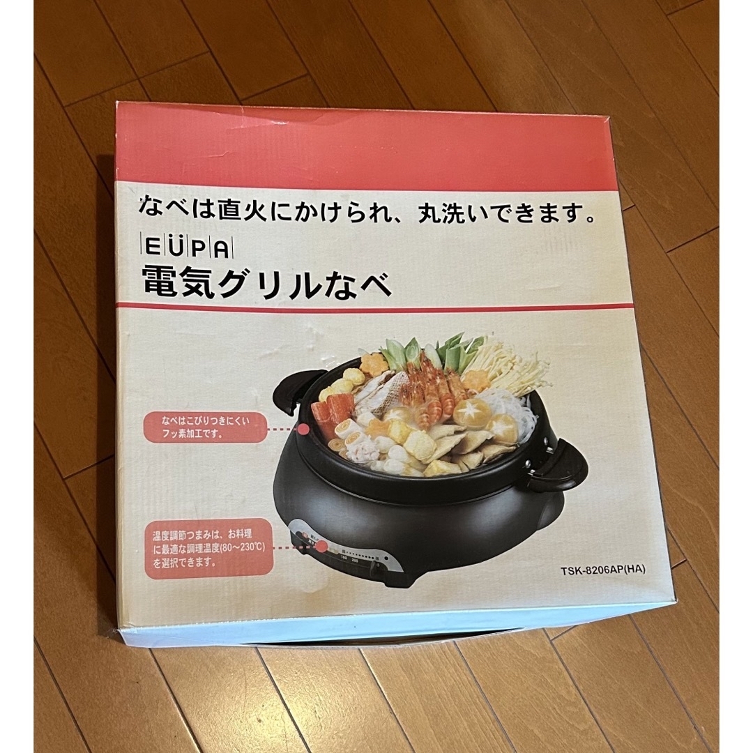 電気グリル鍋/箱入り未使用品 スマホ/家電/カメラの調理家電(調理機器)の商品写真