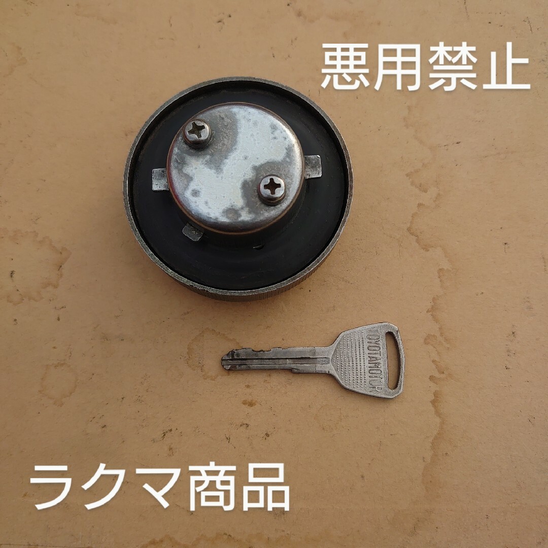 トヨペット純正部品 コロナＲＴ４０ 給油キャップ