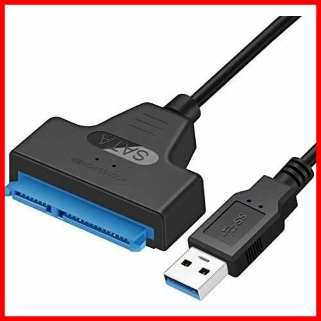 USB3.0 ハードドライブアダプター ドライブアダプター - その他