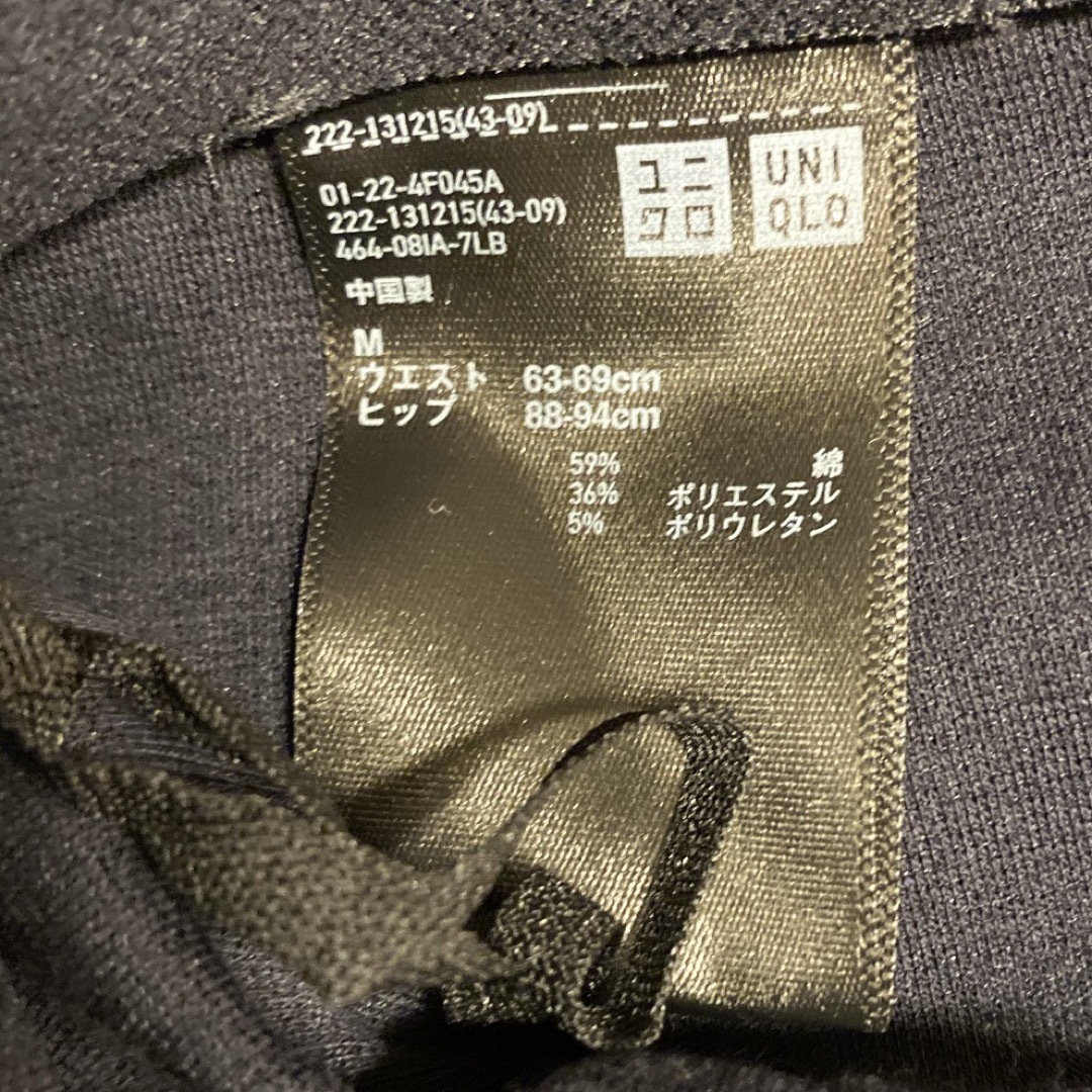 ユニクロ　コットン　スカート　ネイビー レディースのスカート(ひざ丈スカート)の商品写真