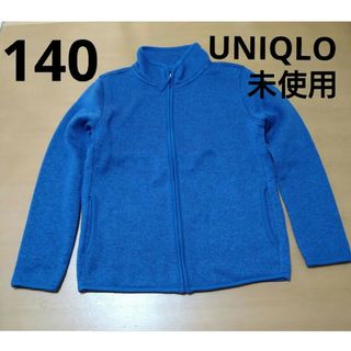 ユニクロ(UNIQLO)の140 ユニクロ フリース ジャケット フードなし ブルー 未使用(ジャケット/上着)