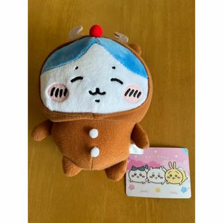 ちいかわ　メリクリぬいぐるみ(その他)