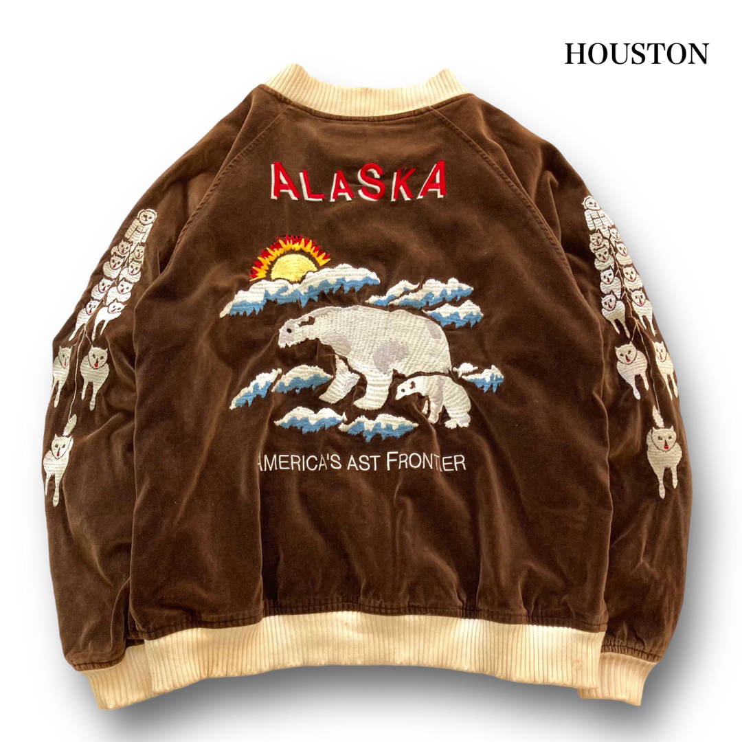 東洋エンタープライズ(トウヨウエンタープライズ)の【HOUSTON】ヒューストン アラスカ スカジャン 別珍ブラウン レア刺繍 L メンズのジャケット/アウター(スカジャン)の商品写真