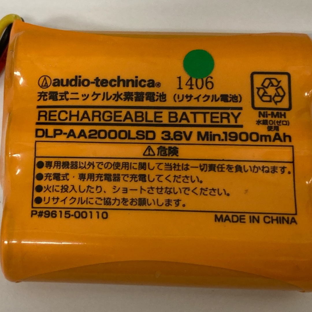 audio-technica(オーディオテクニカ)のテレビ用ワイヤレススピーカー スマホ/家電/カメラのオーディオ機器(スピーカー)の商品写真