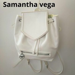 サマンサベガ(Samantha Vega)のsamantha vega サマンサヴェガ　リュックサック　白　ホワイト　無地(リュック/バックパック)