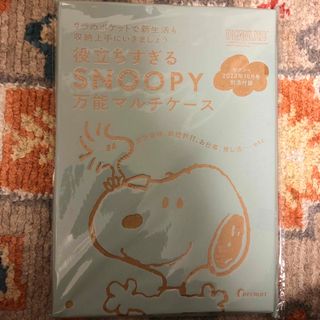 スヌーピー(SNOOPY)のゼクシィ付録　スヌーピー　万能マルチケース　クリアファイル(キャラクターグッズ)