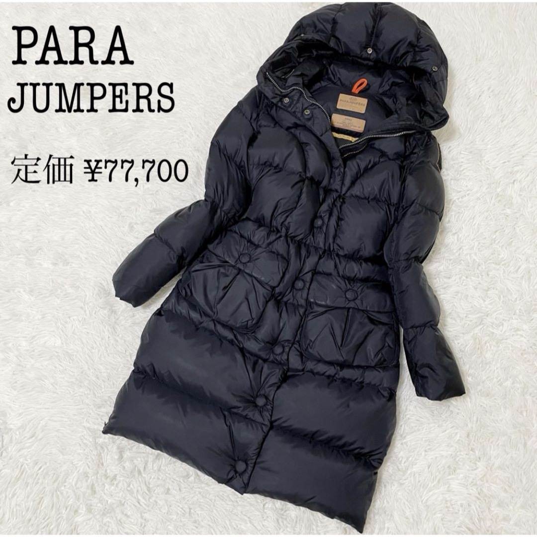 定価¥77,700 パラジャンパーズ ロングダウンコート2way ブラック 定価¥77,700 パラジャンパーズ ロングダウンコート2way ブラック