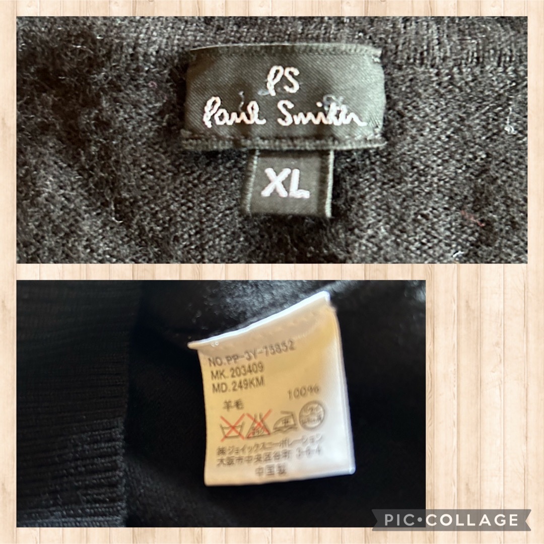 Paul Smith(ポールスミス)のPS ポールスミス　ウール ニット セーター　マルチカラー　ブラック　V字　XL メンズのトップス(ニット/セーター)の商品写真