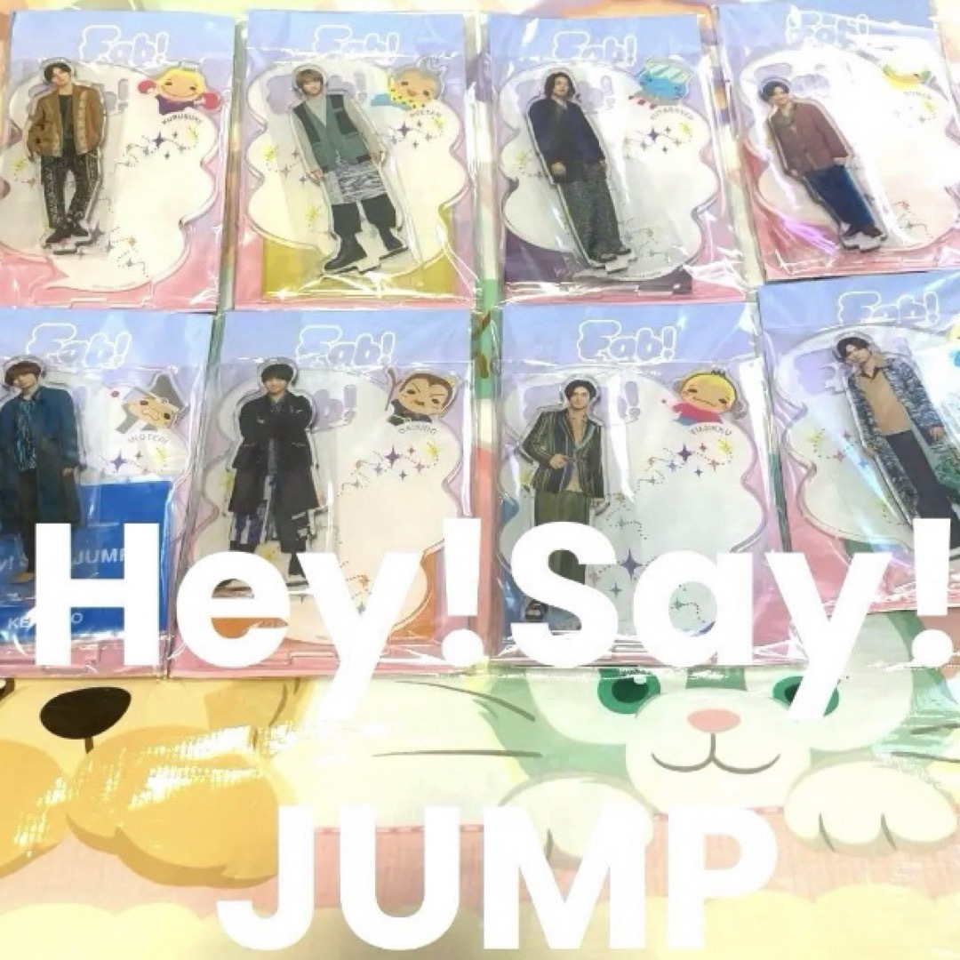 Hey! Say! JUMP - Hey!Say!JUMP アクスタ コンプリート 大人買い 全員 ...